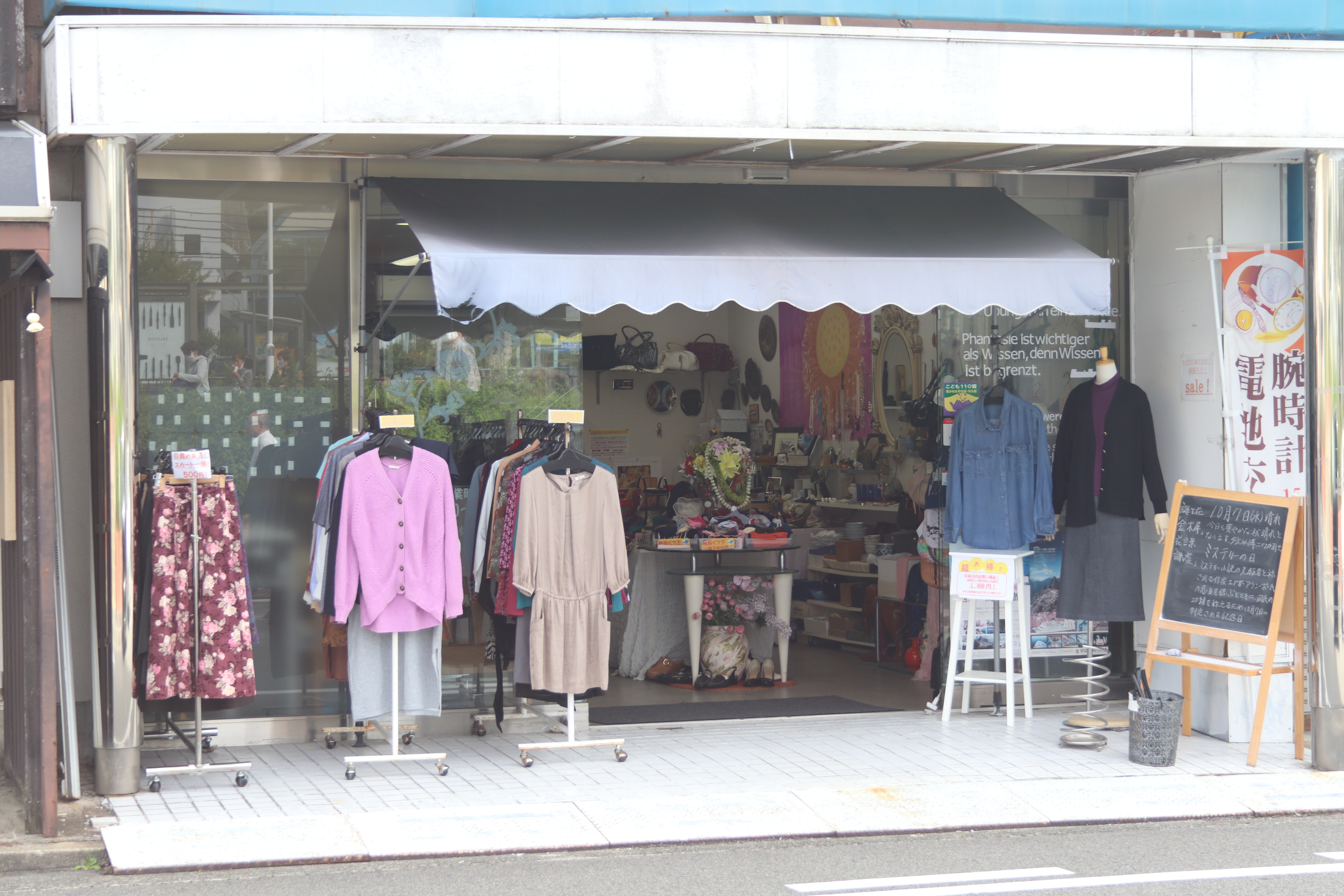 エコアンドジートップ画像